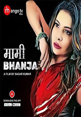 Mami Bhanja | Season 01